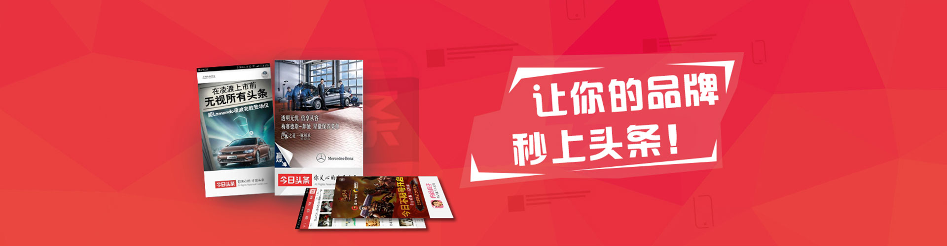 亭湖信息流竞价