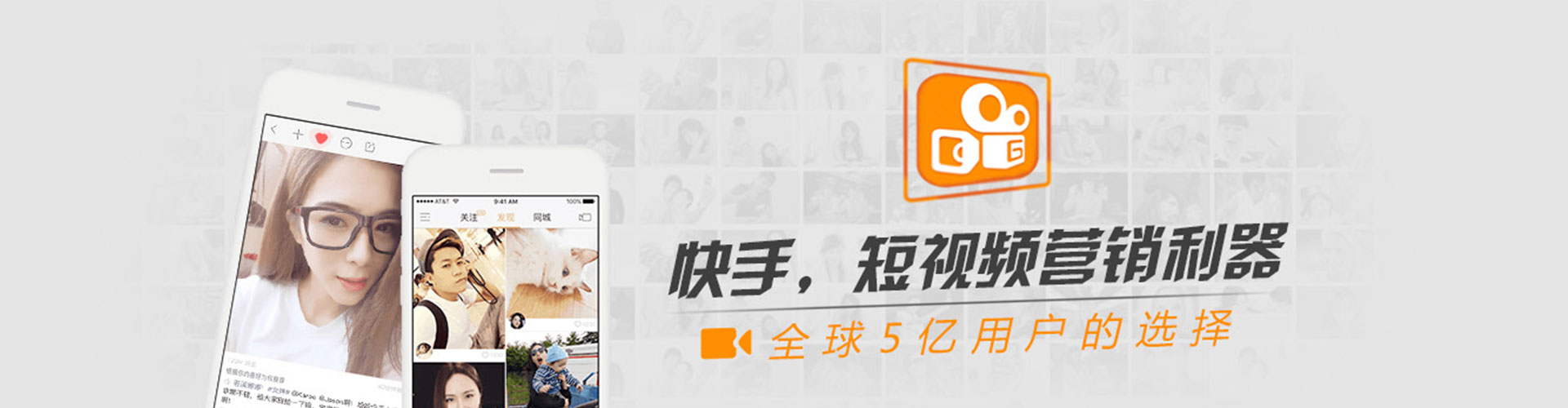 亭湖信息流广告