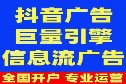 案例剖析：百度推广返点的应用与成效